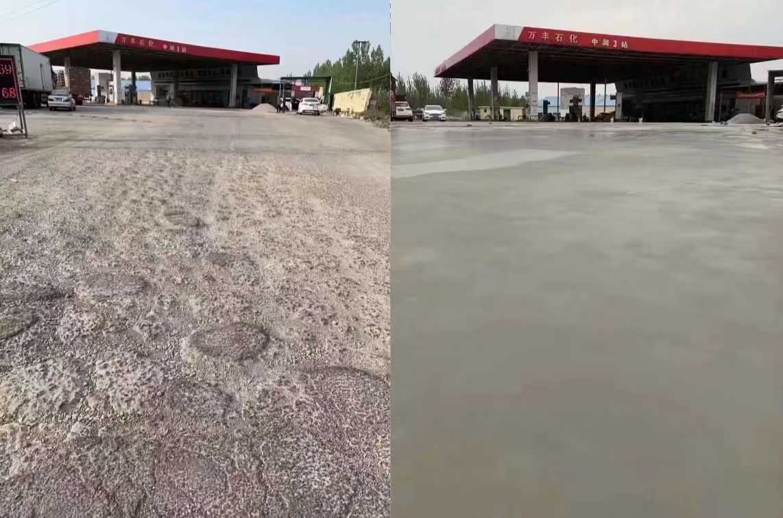 梁平水泥道路抢修料 混凝土地面修补砂浆