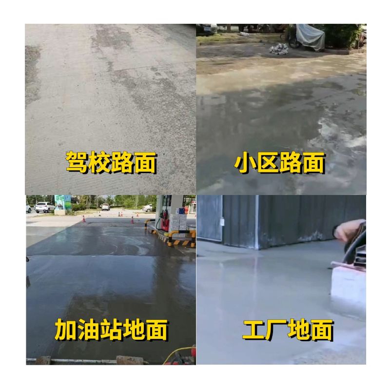 梁平老旧道路翻新快速解决方案