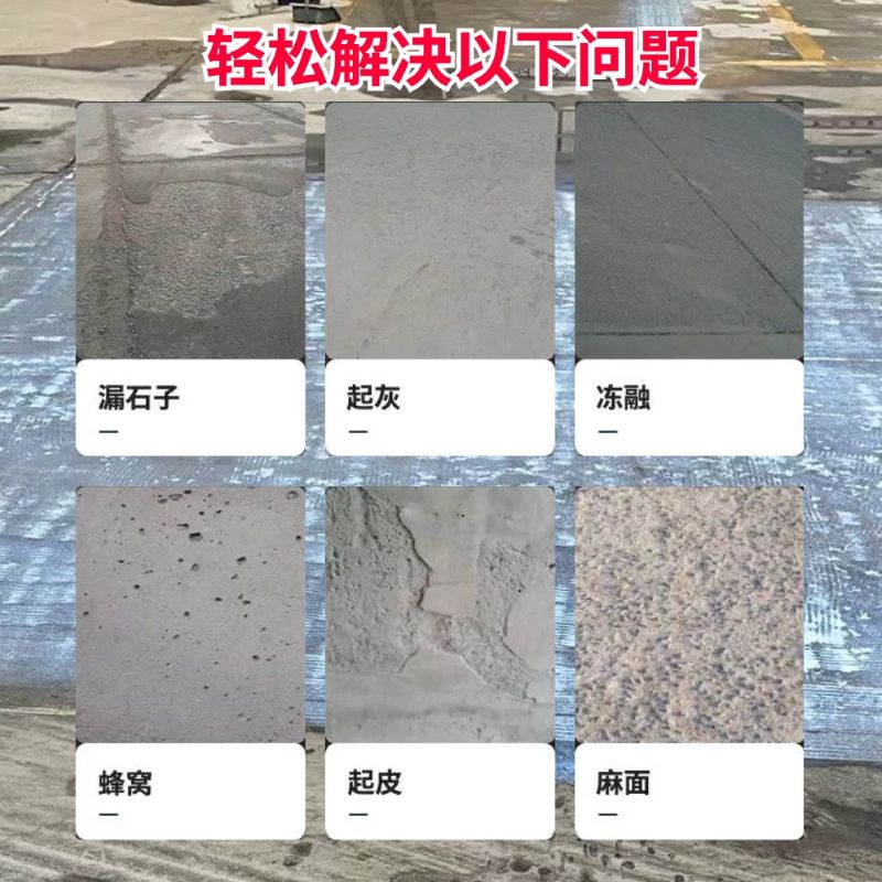梁平低碳市政修补材料简单快速修补道路恢复交通